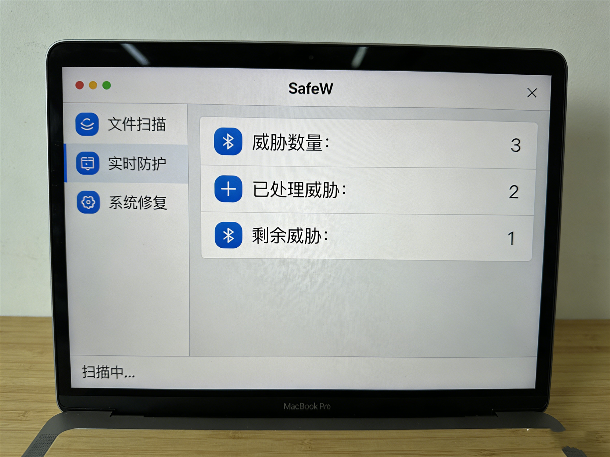 SafeW Mac版官方安全下载渠道（无盗版风险）- 2026最新插图1