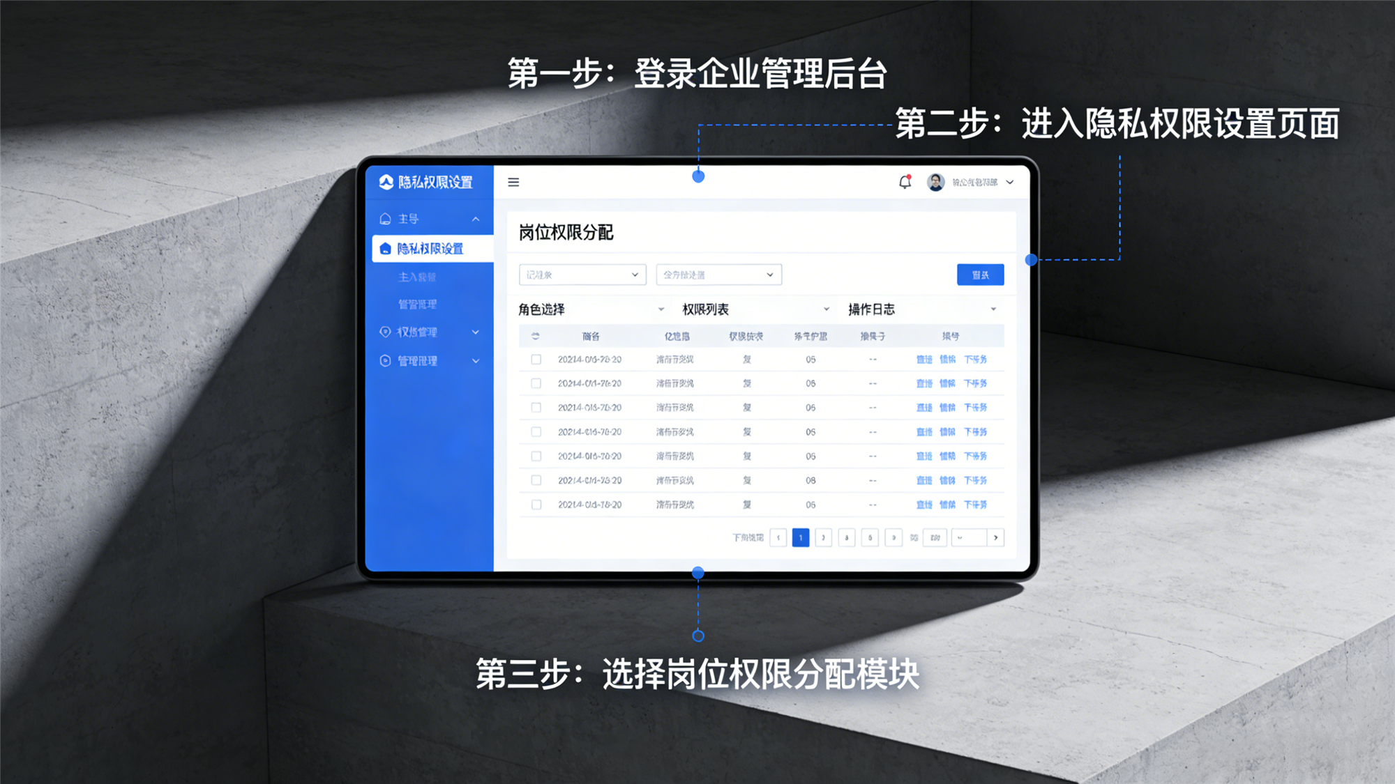 SafeW全平台隐私设置终极指南2026 个人/企业专属配置方案插图2