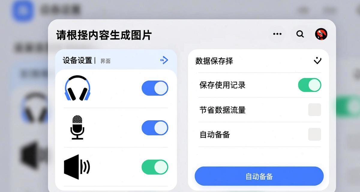 SafeW语音视频通话功能使用指南 2026插图2
