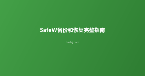 首页框架插图