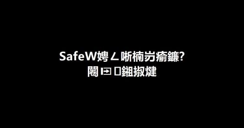 首页框架插图