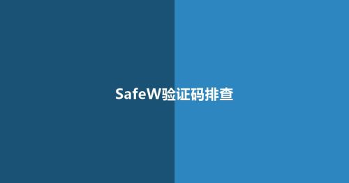 首页框架插图1